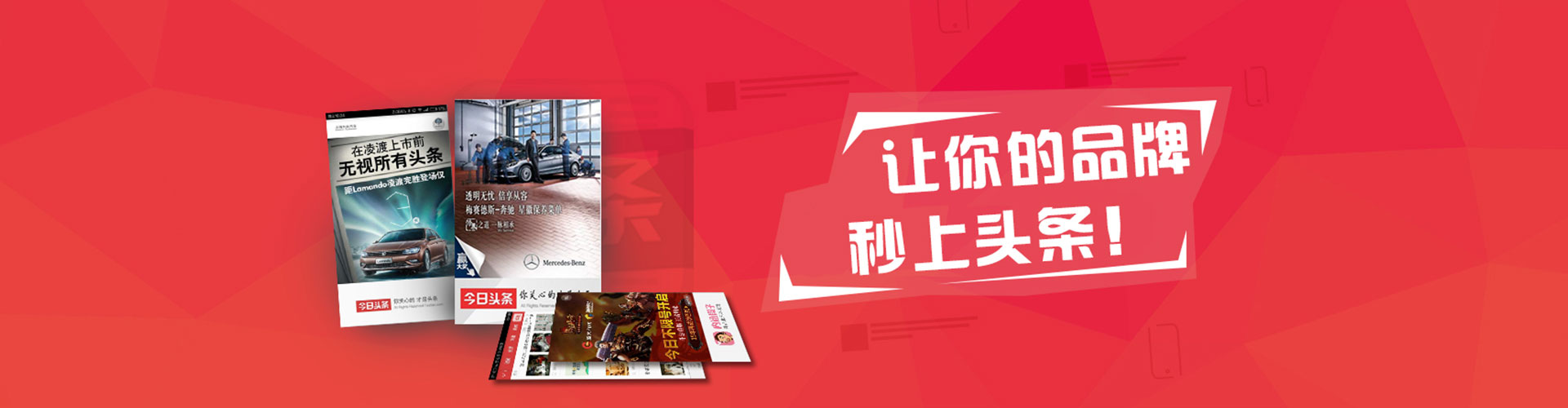 普定百度sem