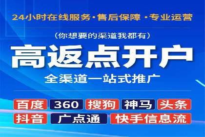 百度竞价案例：打造高ROI的广告投放