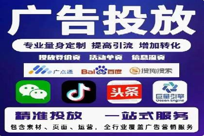 百度广告计费规则解读与案例